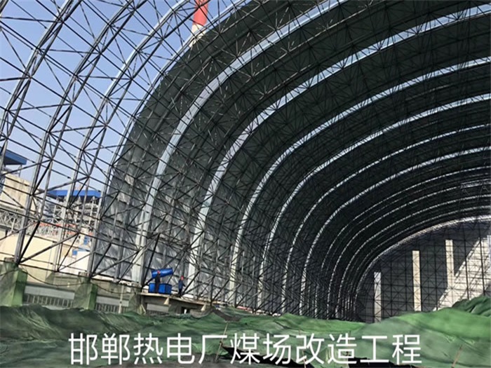 内江热电厂煤场改造工程